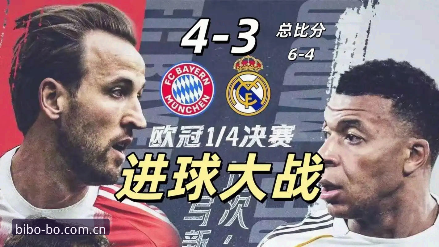 3个关键视角解读皇马选举风波：从特瓦斯专访看俱乐部未来走向