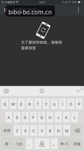 必博移动端安卓版v3.0.0的5大核心功能与数据同步实测解读