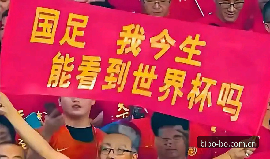 世界杯扩军到66队，对中国男足意味着什么？